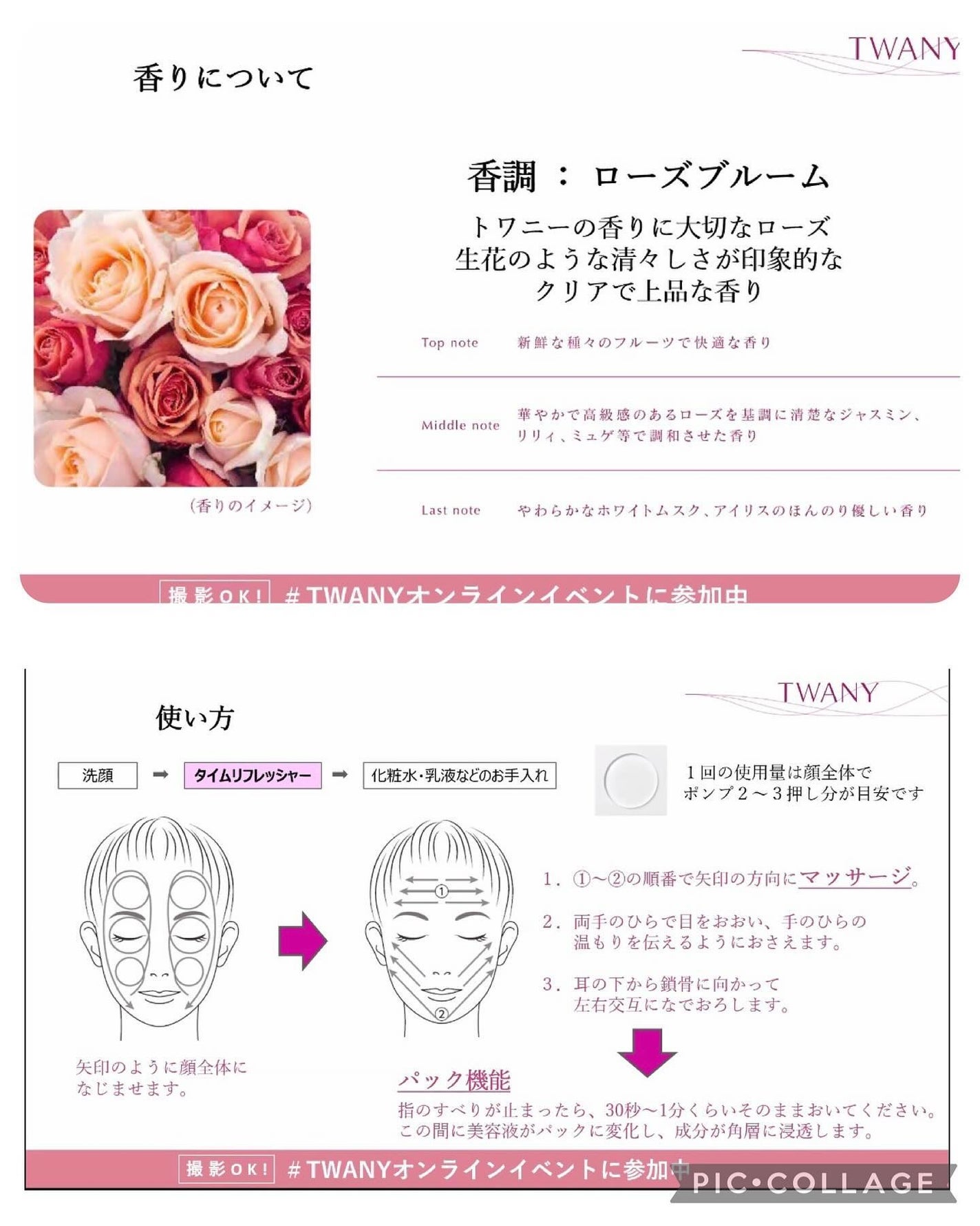 トワニー タイムリフレッシャー/TWANY/美容液を使ったクチコミ(3枚目)