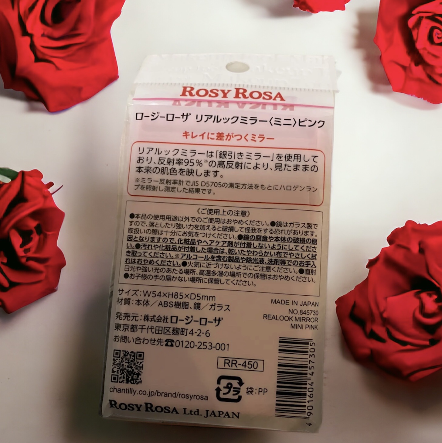 リアルックミラー ミニ ピンク(限定)/ロージーローザ/その他化粧小物を使ったクチコミ（2枚目）