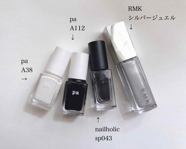 ネイルポリッシュ EX-32 シルバージュエル/RMK/マニキュアの画像