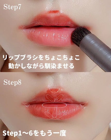 Glassy Layer Fixing Tint/lilybyred/口紅を使ったクチコミ(5枚目)