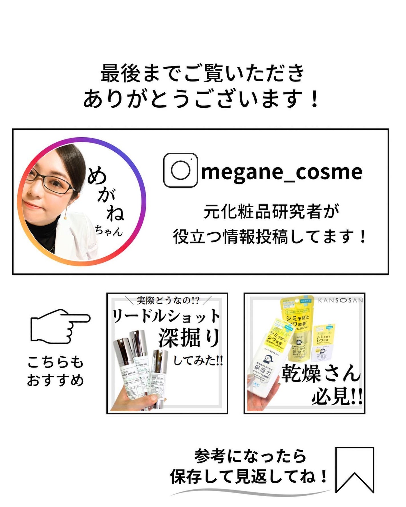 ビタミンCショット(VCショット)美容液/AMPLE:N/美容液を使ったクチコミ(8枚目)