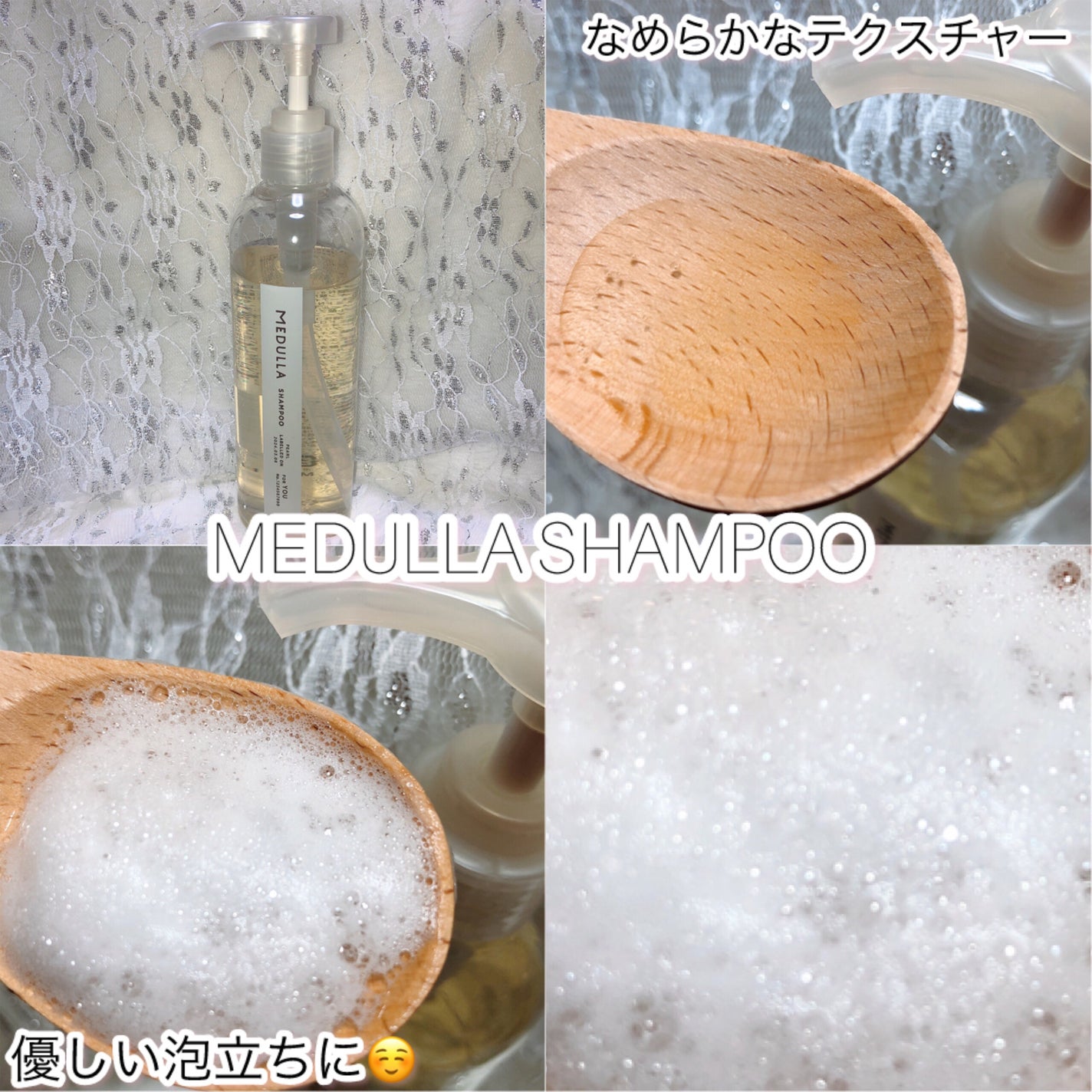 SHAMPOO & REPAIR/MEDULLA/市販シャンプーを使ったクチコミ(3枚目)