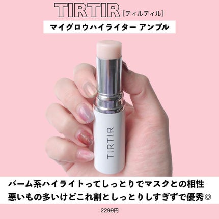 センシュアルスパイシーヌードグロス/HERA/リップグロスを使ったクチコミ(7枚目)