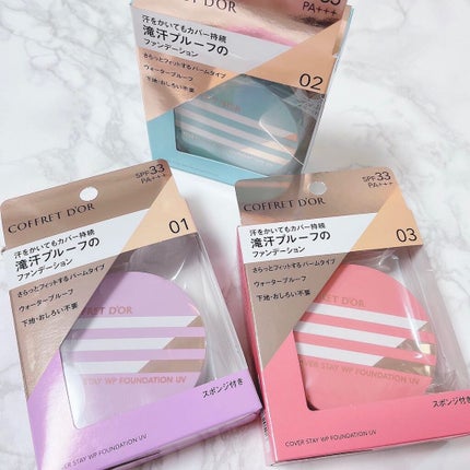 カバーステイWPファンデーションUV/コフレドール/パウダーファンデーションを使ったクチコミ(7枚目)