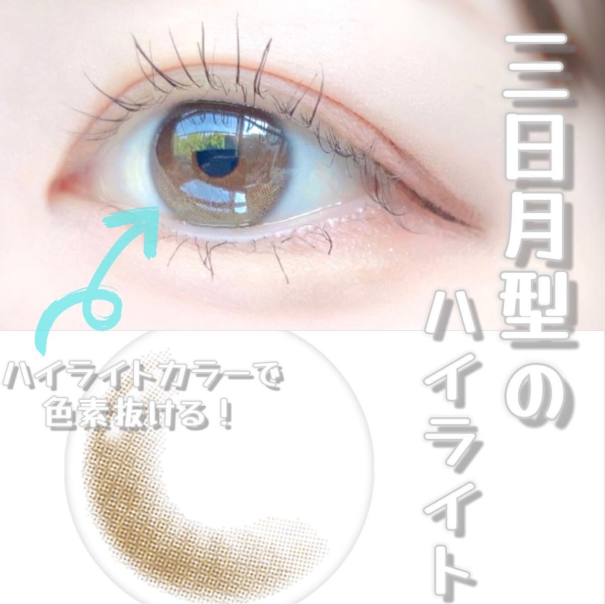 thepiel/THEPIEL/カラーコンタクトレンズを使ったクチコミ(2枚目)