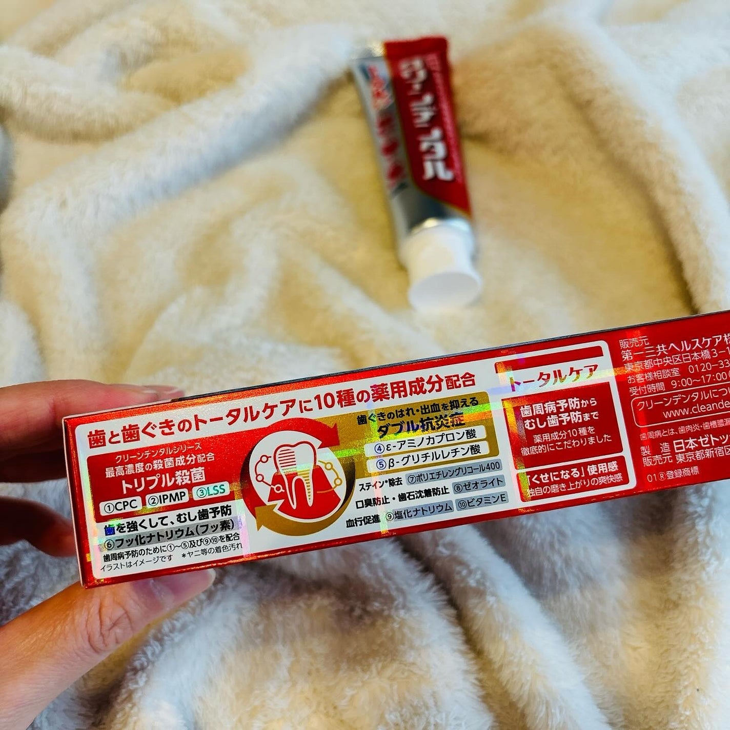 クリーンデンタル® トータルケア/クリーンデンタル/歯磨き粉を使ったクチコミ(2枚目)