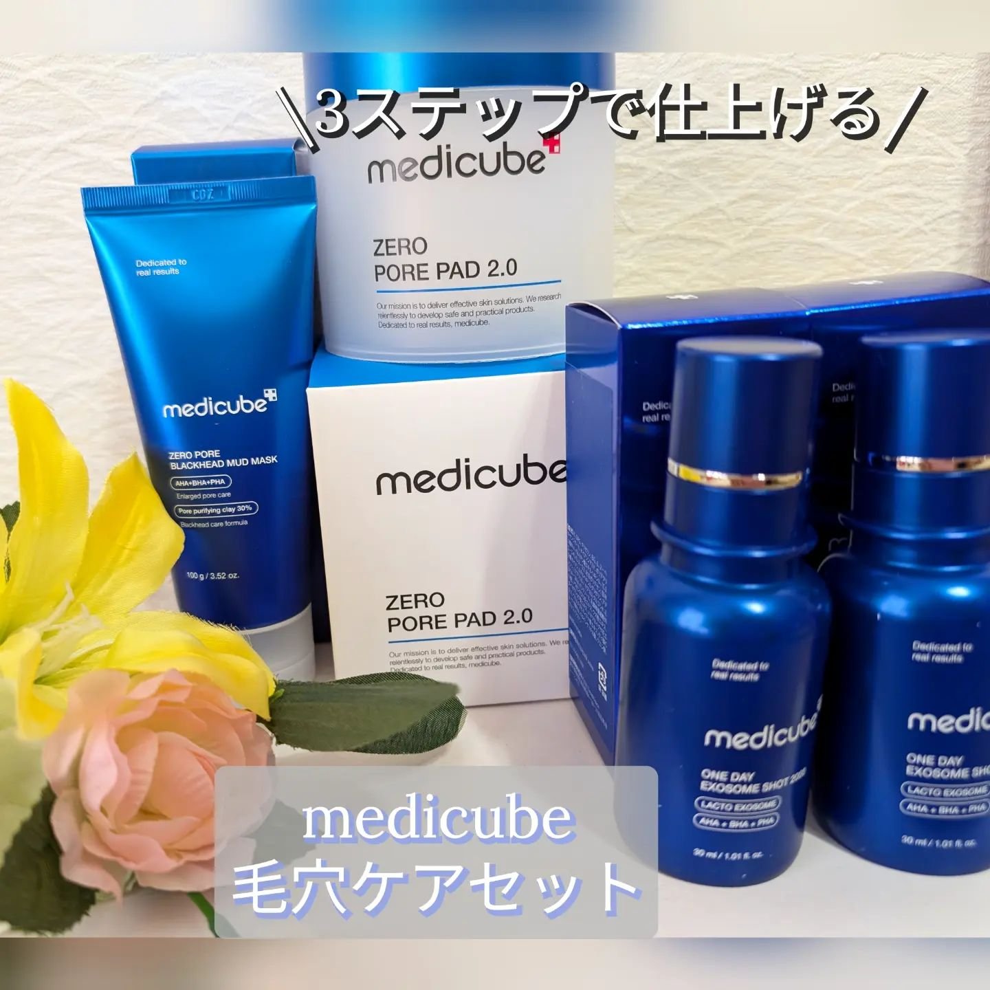 ゼロ毛穴パッド 2.0/MEDICUBE/トナーパッドを使ったクチコミ（1枚目）