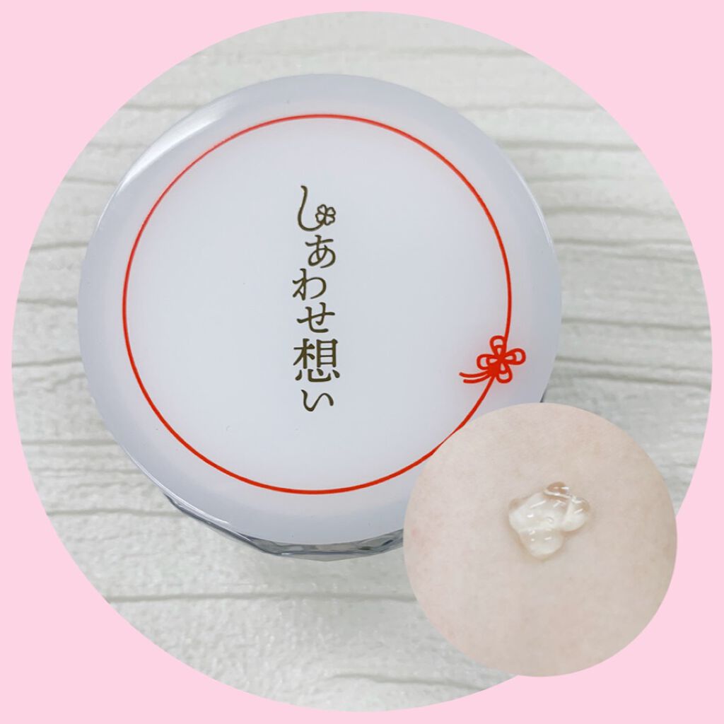 しあわせ想い/ウツクシア/オールインワン化粧品を使ったクチコミ(3枚目)