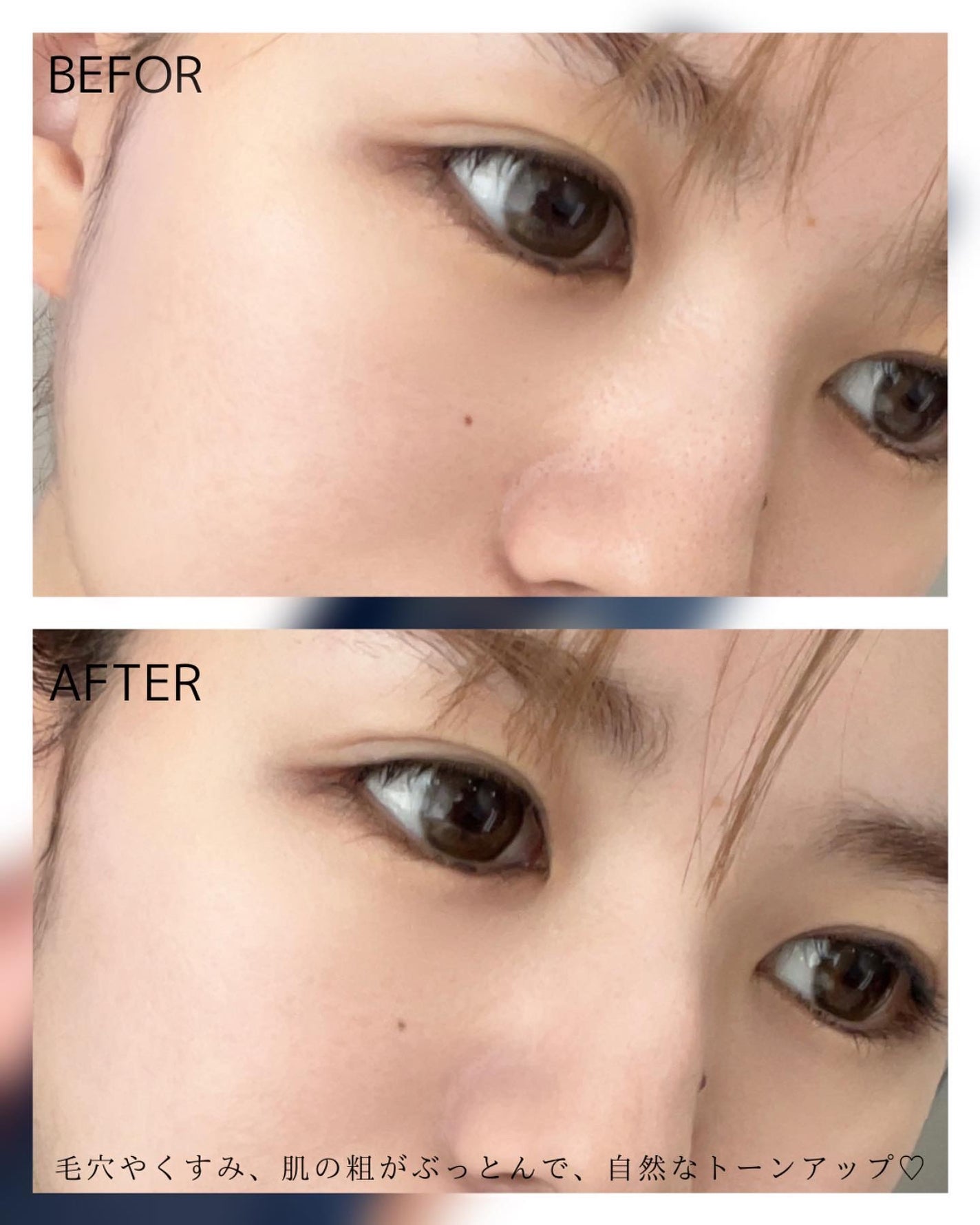 ヴォワールコレクチュールn/クレ・ド・ポー ボーテ/化粧下地を使ったクチコミ(4枚目)