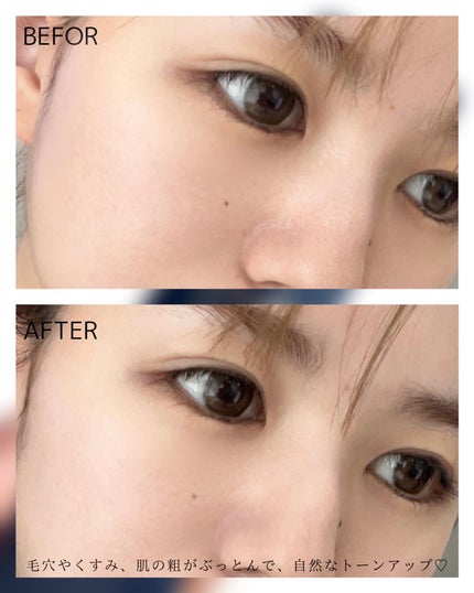 ヴォワールコレクチュールn/クレ・ド・ポー ボーテ/化粧下地を使ったクチコミ(4枚目)