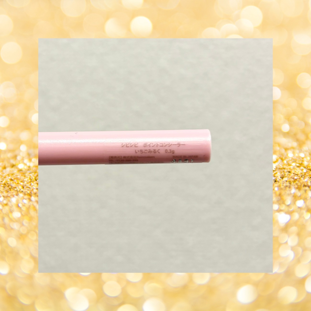 ポイントコンシーラー/CipiCipi/ペンシルコンシーラーを使ったクチコミ（2枚目）