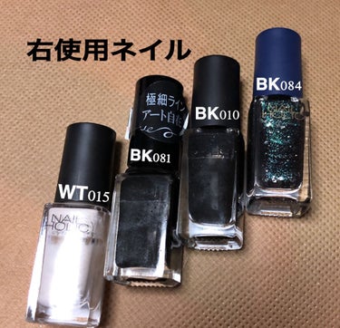 ネイルホリック Luxury color/ネイルホリック/マニキュアを使ったクチコミ（3枚目）