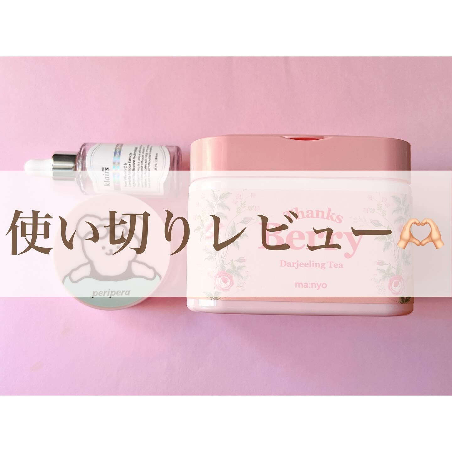 フレッシュリージュースドビタミンドロップ(35ml)/Klairs/美容液を使ったクチコミ（1枚目）
