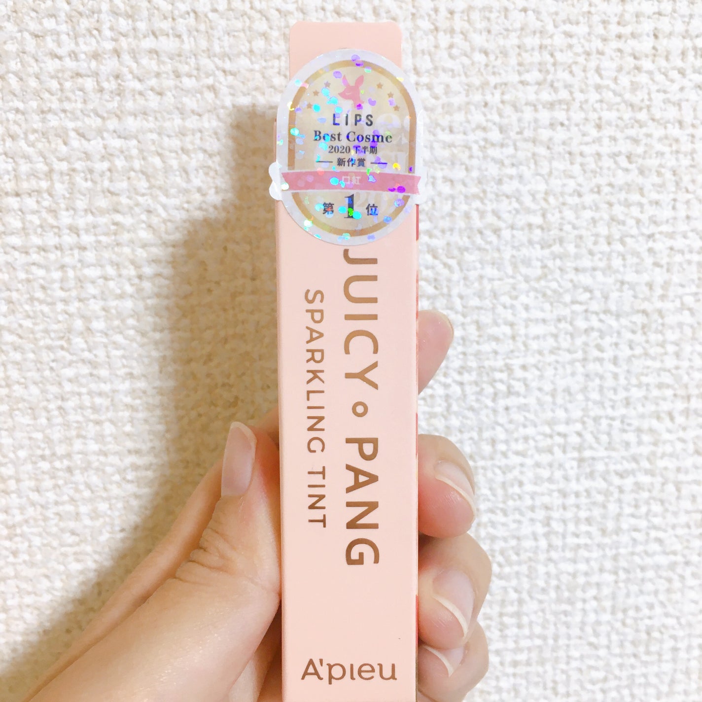 アピュー ジューシーパン スパークリングティント/A’pieu/口紅を使ったクチコミ(4枚目)