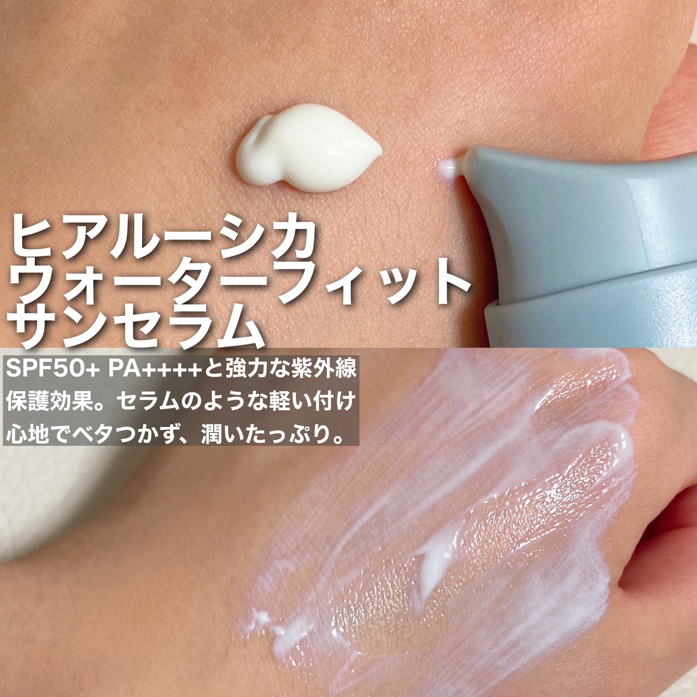 センテラ アンプル/SKIN1004/美容液を使ったクチコミ(3枚目)