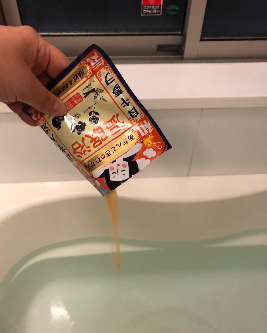 温眠浴/あかんときのわかん/無機塩系入浴剤を使ったクチコミ(4枚目)
