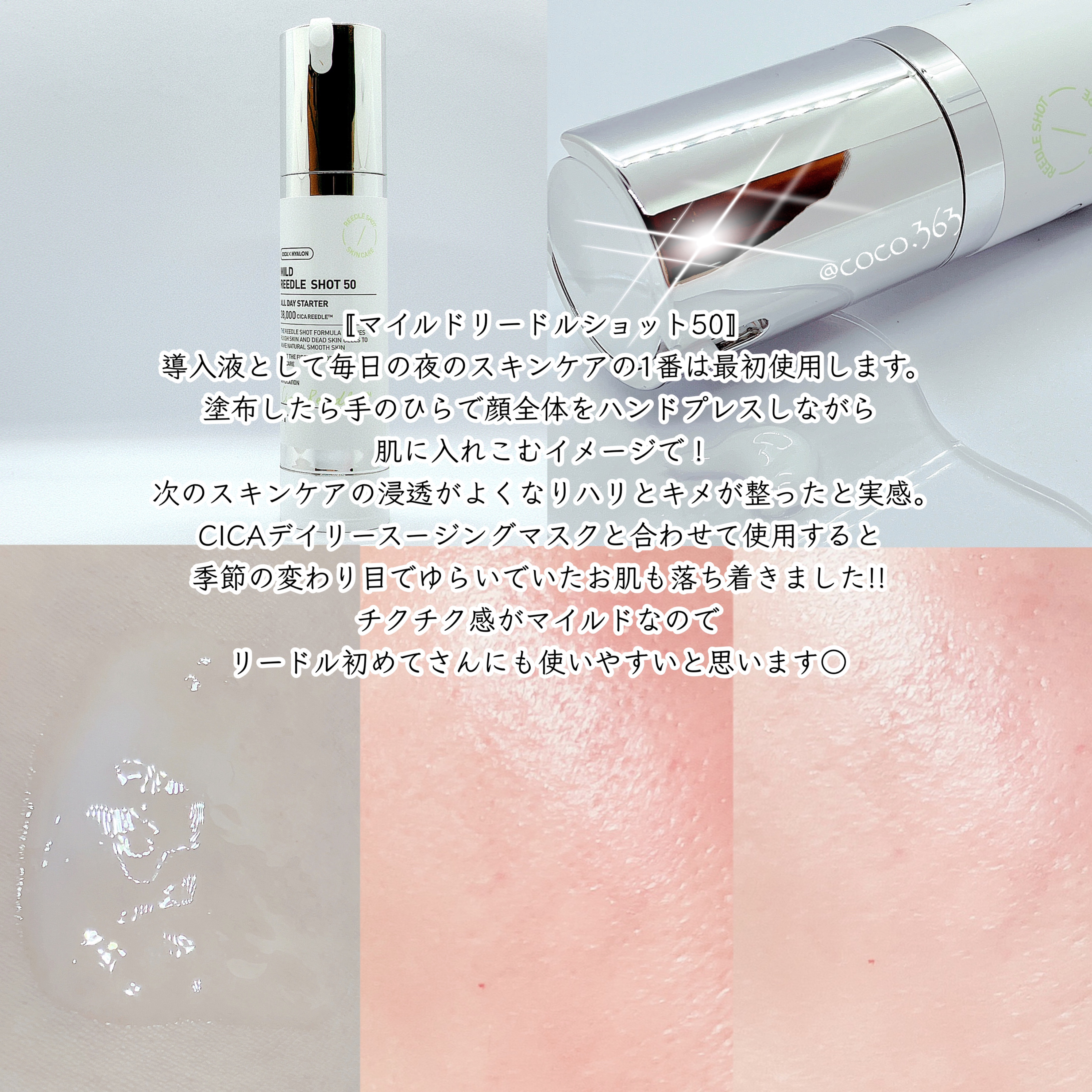 CICA デイリースージングマスク/VT/シートマスク・パックを使ったクチコミ（2枚目）