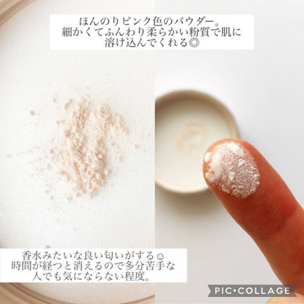 フェイスパウダー/DECORTÉ/ルースパウダーを使ったクチコミ(4枚目)