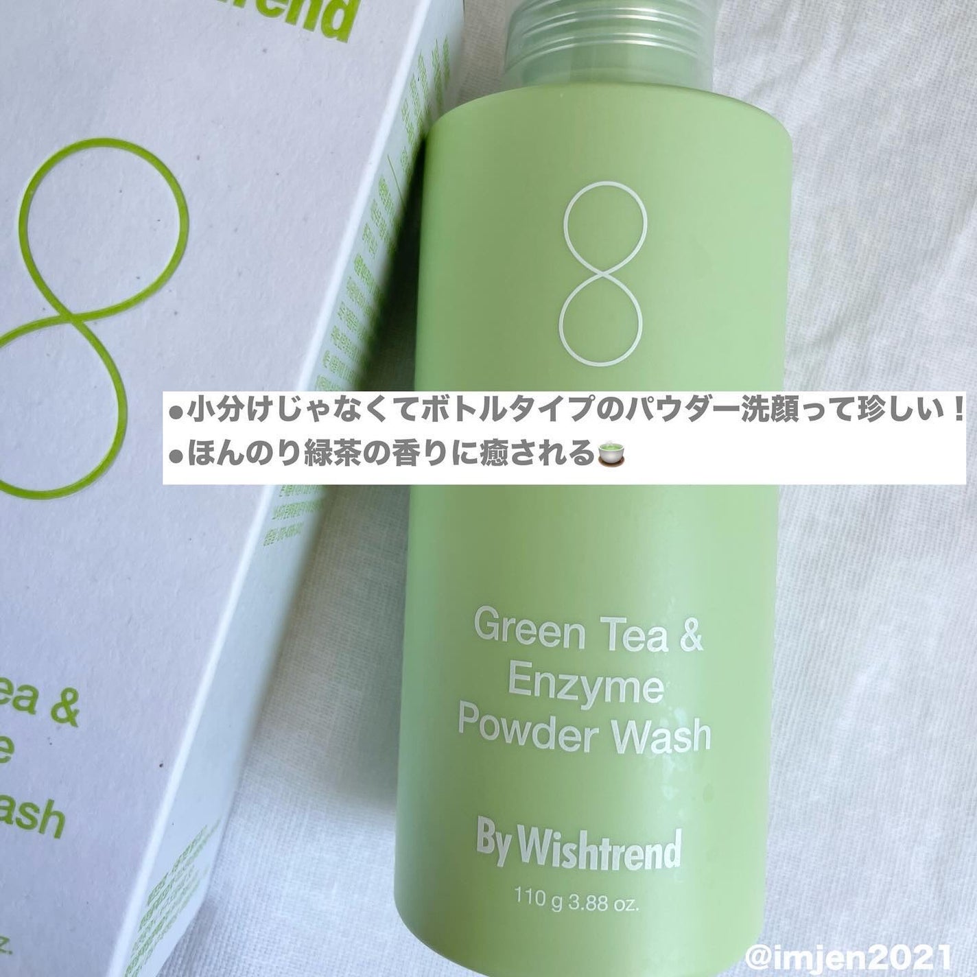 グリーンティー&エンザイムパウダーウォッシュ/By Wishtrend/洗顔パウダーを使ったクチコミ(4枚目)