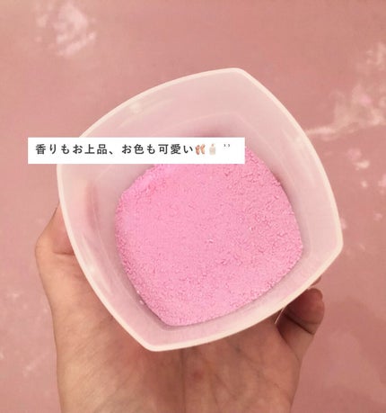 MIRAI beauty バスパウダー/花王/炭酸系入浴剤を使ったクチコミ(2枚目)