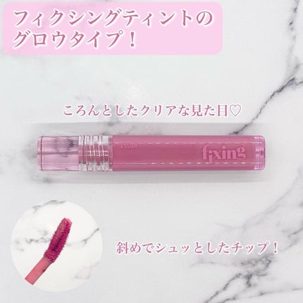 グロウ フィクシングティント/ETUDE/リップティントを使ったクチコミ(3枚目)