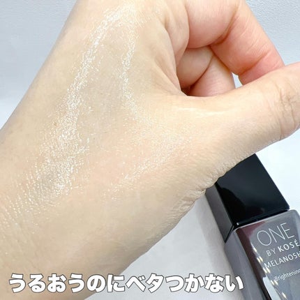 メラノショット W/ONE BY KOSE/美容液を使ったクチコミ(6枚目)