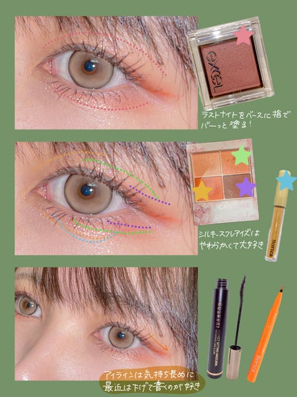 シルキースフレアイズ/キャンメイク/アイシャドウパレットを使ったクチコミ(3枚目)