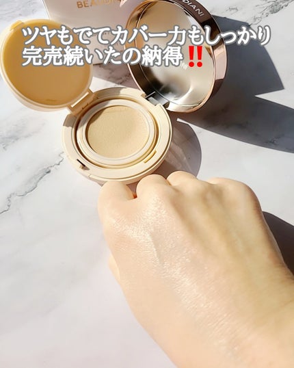 メッシュタイトアップクッション/BEAUDIANI/クッションファンデーションを使ったクチコミ(6枚目)