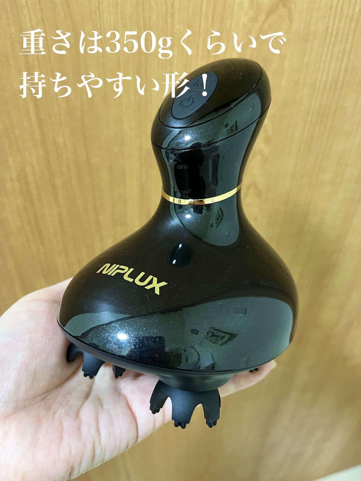 イーエムエスヘッドスパ/NIPLUX/ヘッドマッサージャーを使ったクチコミ（3枚目）