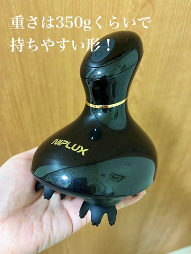 イーエムエスヘッドスパ/NIPLUX/ボディケア美容家電を使ったクチコミ（3枚目）