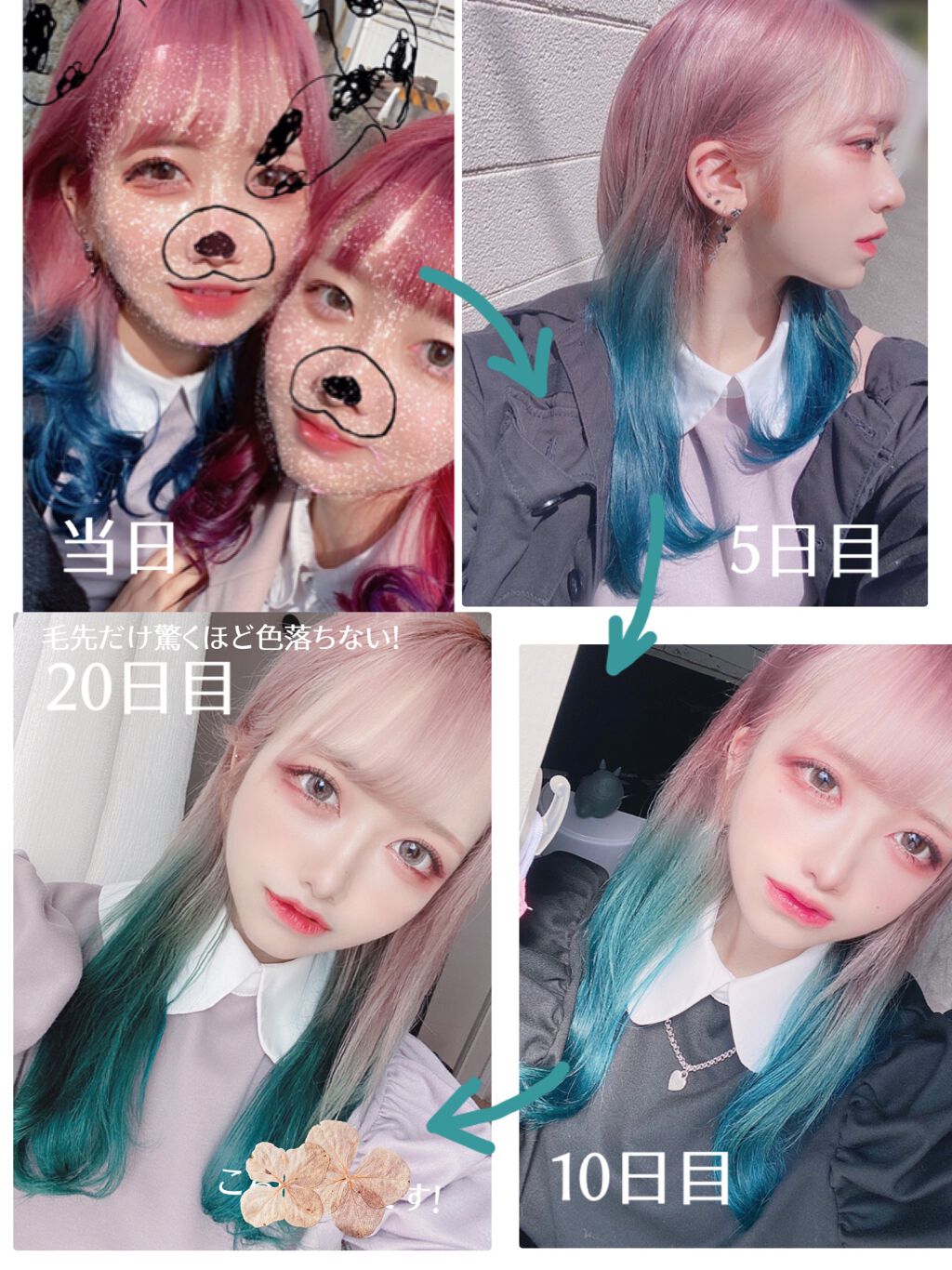 クオルシア カラーシャンプー/クオルシア/市販シャンプーを使ったクチコミ(2枚目)