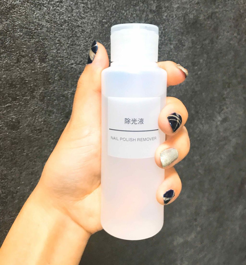 除光液/無印良品/除光液を使ったクチコミ（1枚目）