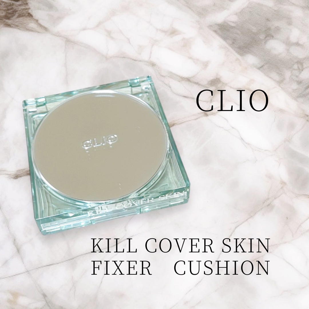 クリオ キル カバー スキン フィクサー クッション/CLIO/クッションファンデーションを使ったクチコミ（1枚目）