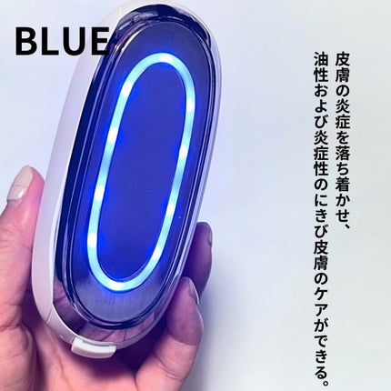 ★AMITY★ on LIPS 「VIVECA日本未発売のフェイスケアアイテム。普通の美顔器より..」(6枚目)