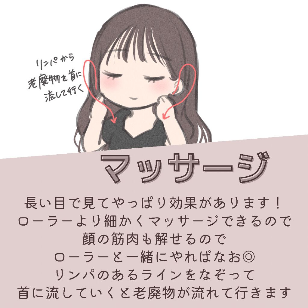 ReFa CARAT/ReFa/ボディケア美容家電を使ったクチコミ（3枚目）