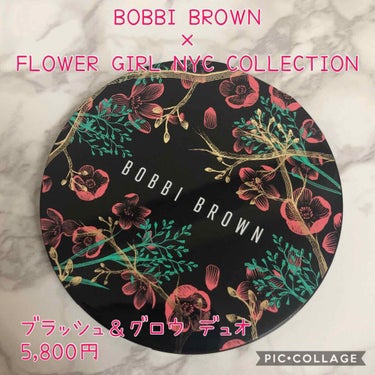 BOBBI BROWN クラッシュド クリーミー カラー フォー チークス ＆ リップスのクチコミ「VoCEでは神崎恵さんが「最強の限定夏コスメ💄」として紹介されていて💡
インスタグラムではマミ.....」（1枚目）