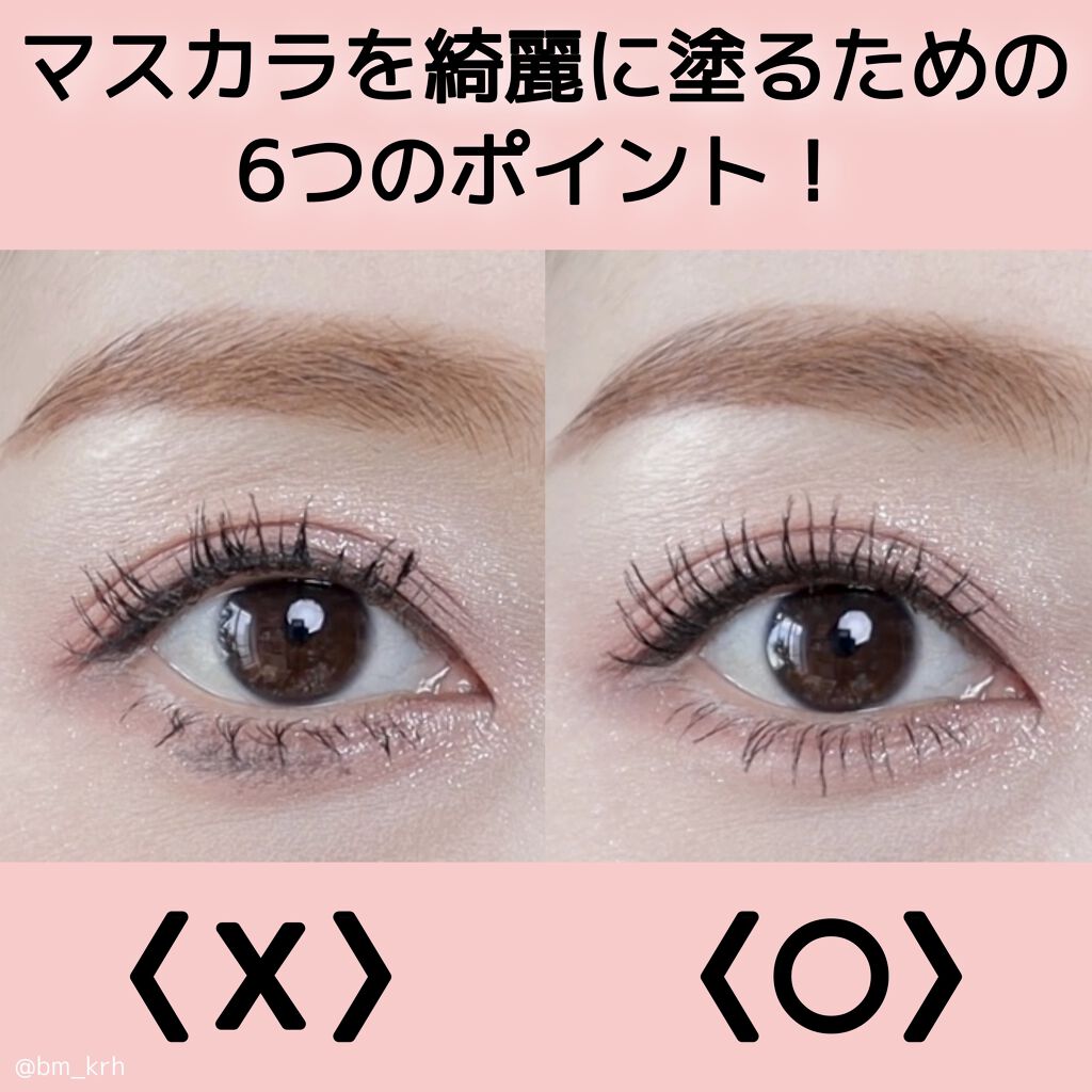 ホリカホリカ ラッシュコレクティングマスカラ/HOLIKA HOLIKA/マスカラを使ったクチコミ（1枚目）