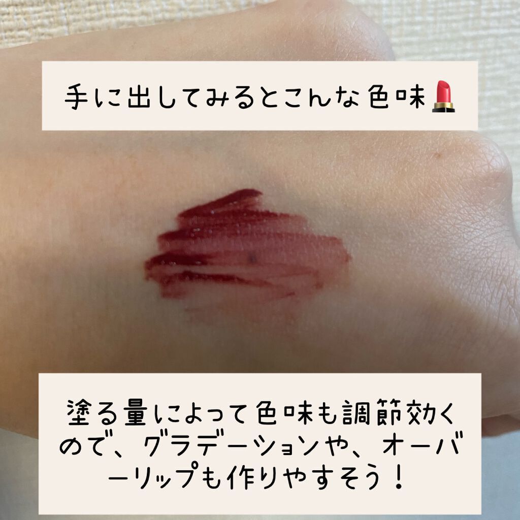 むっちリップ/b idol/口紅を使ったクチコミ（2枚目）