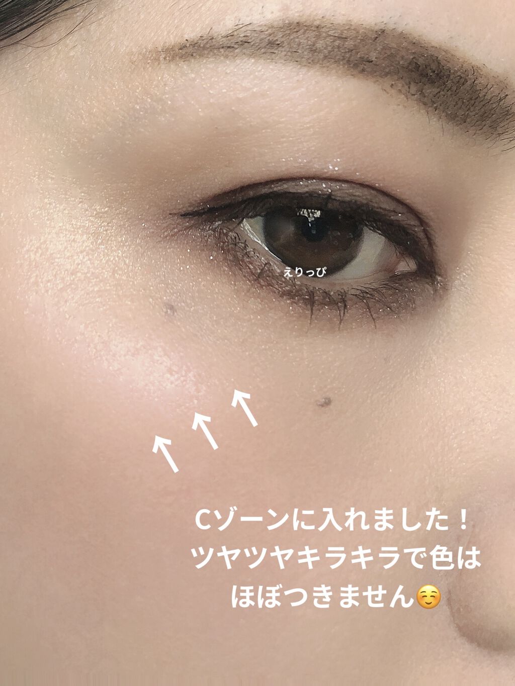 アミュチア フェイスグロウカラー/クラブ/ジェル・クリームチークを使ったクチコミ（3枚目）