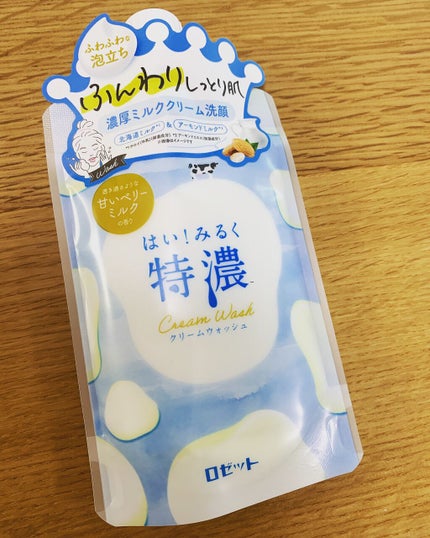 はい!みるく特濃 クリームウォッシュ/ロゼット/洗顔フォームを使ったクチコミ(1枚目)