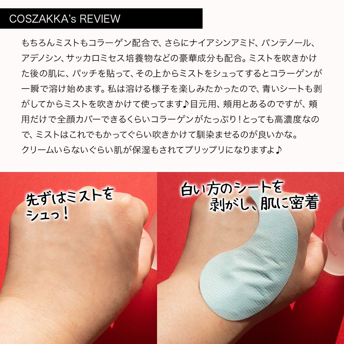 イッティ とけるコラーゲン/イッティ/美容液を使ったクチコミ(3枚目)