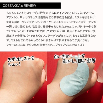 ã€ãã㣠ãšããã³ã©ãŒã²ã³/ã€ããã£/çŸå®¹æ¶²ã䜿ã£ãã¯ãã³ãïŒ3æç®ïŒ