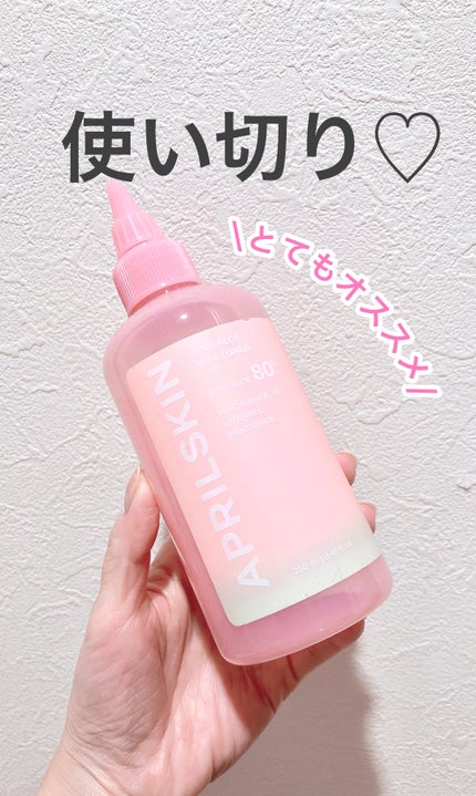 ピンクアロエビタトナー/APRILSKIN/化粧水を使ったクチコミ(1枚目)