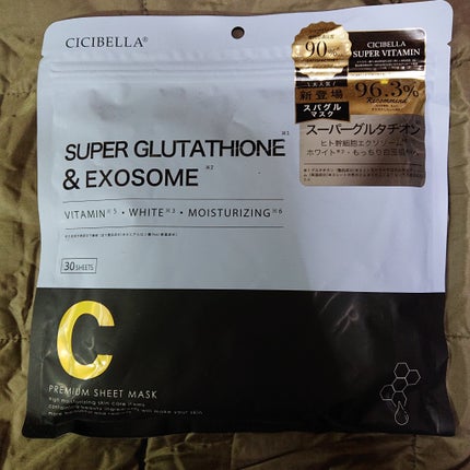 スーパーグルタチオン&EXOSOME/CICIBELLA/シートマスク・パックを使ったクチコミ(1枚目)