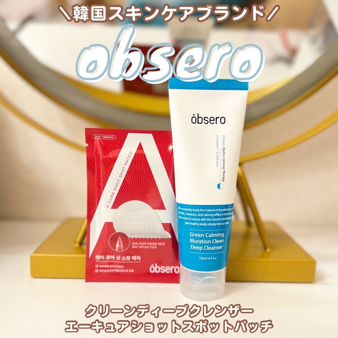 グリーンカーミングブルーレーションクリーンディープクレンザー/obsero/洗顔フォームを使ったクチコミ(1枚目)