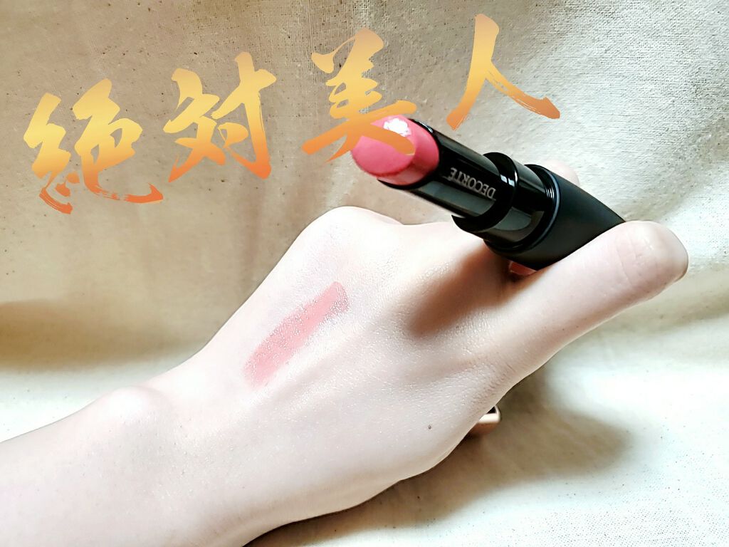 ザ ルージュ/DECORTÉ/口紅を使ったクチコミ(2枚目)