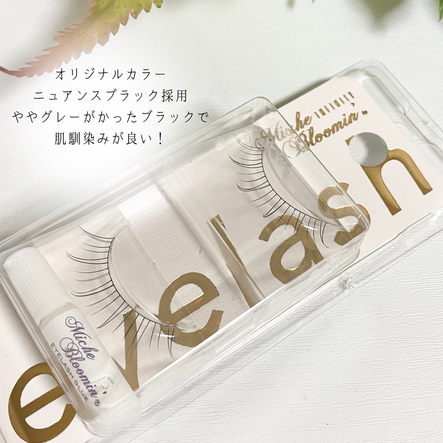 ミッシュブルーミン アイラッシュ インフィニティライン/ミッシュブルーミン/つけまつげを使ったクチコミ(2枚目)