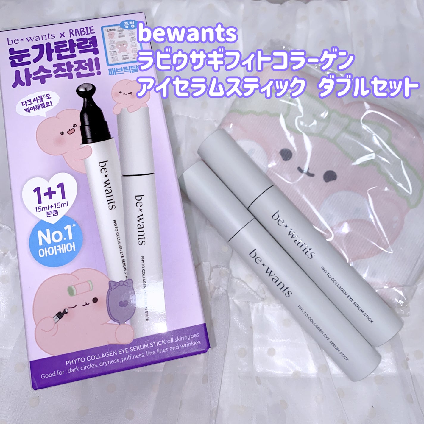 シカコラーゲンリフティングクリーム/be wants/フェイスクリームを使ったクチコミ(5枚目)