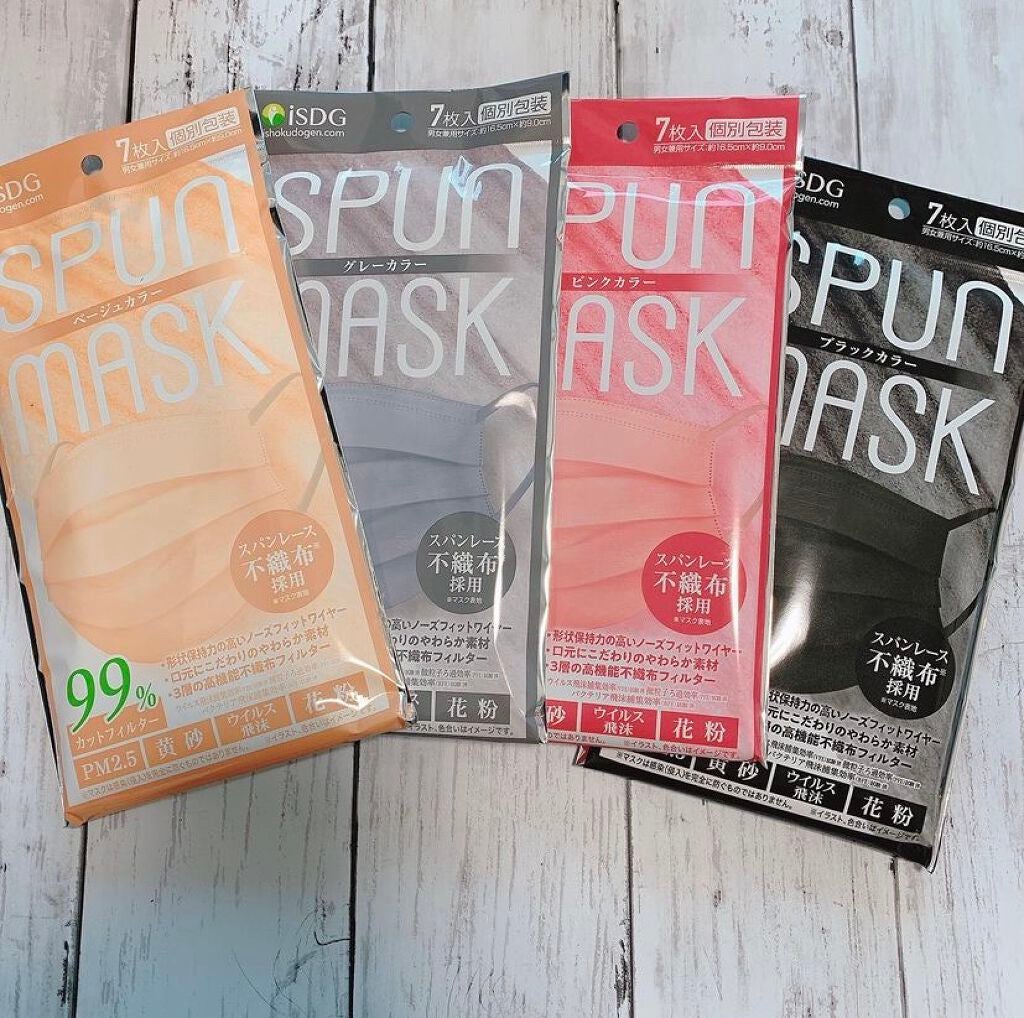 スパンレース不織布カラーマスク/ISDG 医食同源ドットコム/マスクを使ったクチコミ(1枚目)