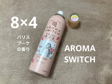 手ぐしが通せるケープ ふんわりスタイル用 無香料 42g/ケープ/ヘアスプレー・ヘアミストを使ったクチコミ（2枚目）